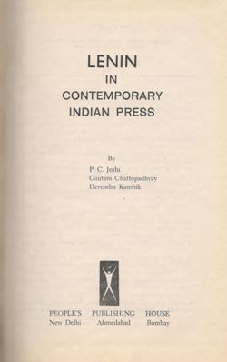 LENIN AND CONTEMPORARY INDIAN PRESS